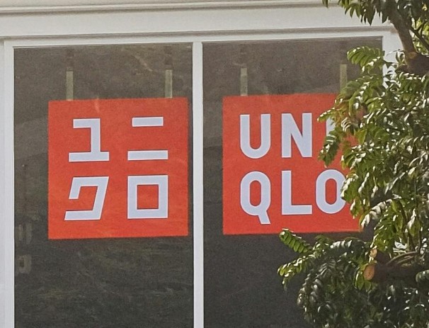How To Make The Most Of UNIQLO’s No Price Adjustment Policy